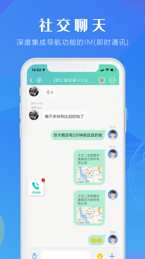 咕咕行app v2.575 安卓版