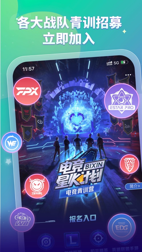 比心app下载最新版2022 v9.30.0 安卓版