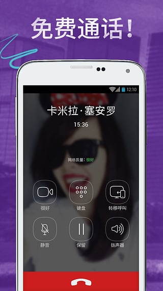 Viber app v21.3.2.0 安卓版