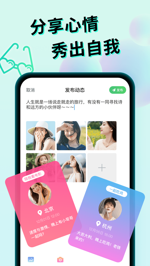 微秘圈app下载安装2022 v1.0.6 安卓最新版