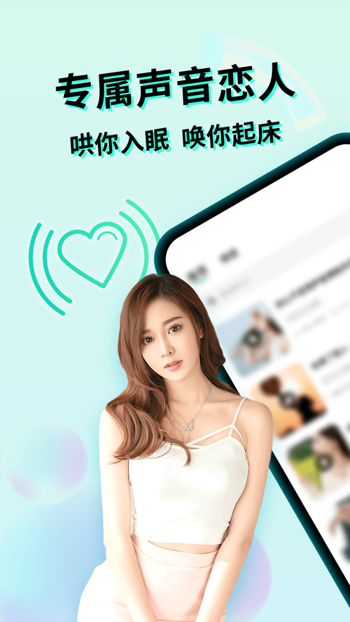 微秘圈app下载安装2022 v1.0.6 安卓最新版