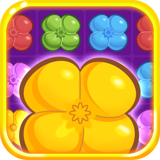 幸福大消消红包版 v1.0.3 最新版