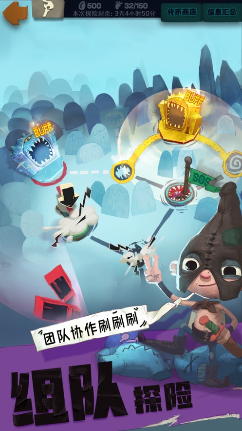 独奏骑士手游 v1.1.273 最新版