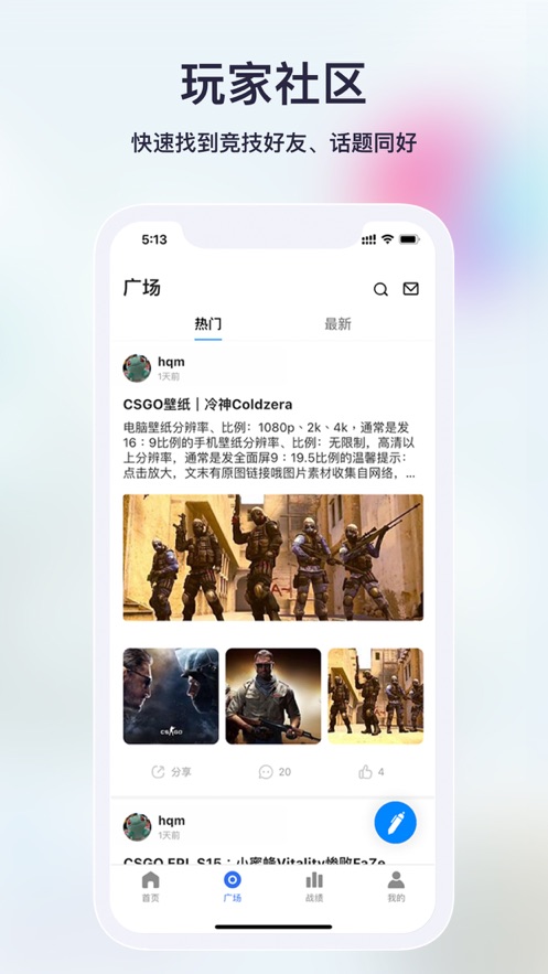 不咕不咕app v1.7.3 安卓版