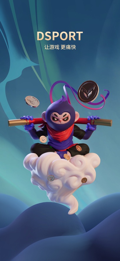 DSPORT电竞app v3.0.1 安卓版