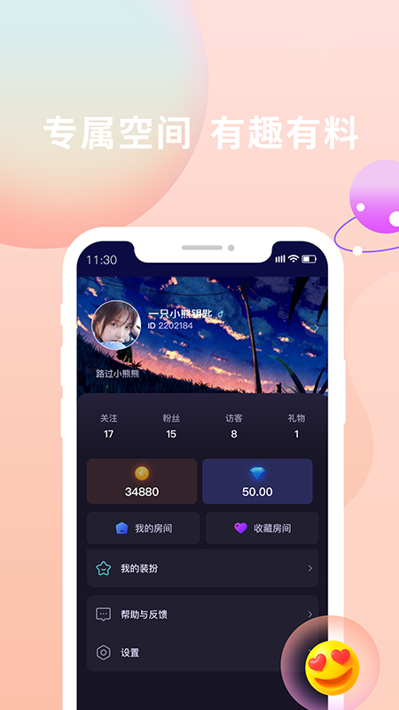 畅玩app v1.1.1 安卓版