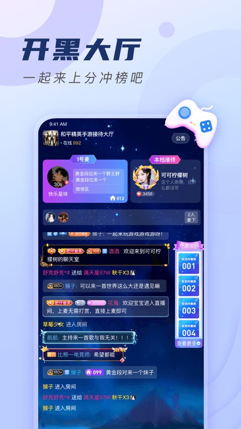 比熊交友app v1.0.0 安卓最新版