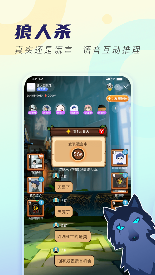 比熊交友app v1.0.0 安卓最新版