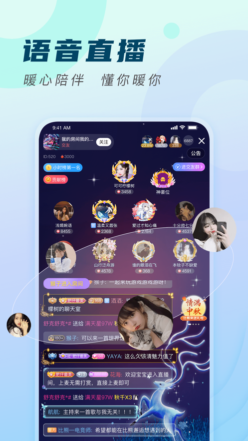 比熊交友app v1.0.0 安卓最新版