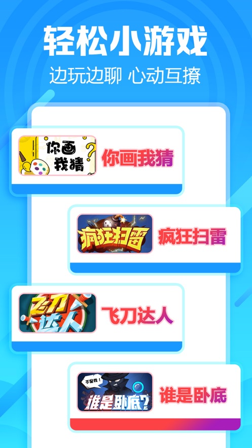 求带(处cp) app v4.0.0 安卓版