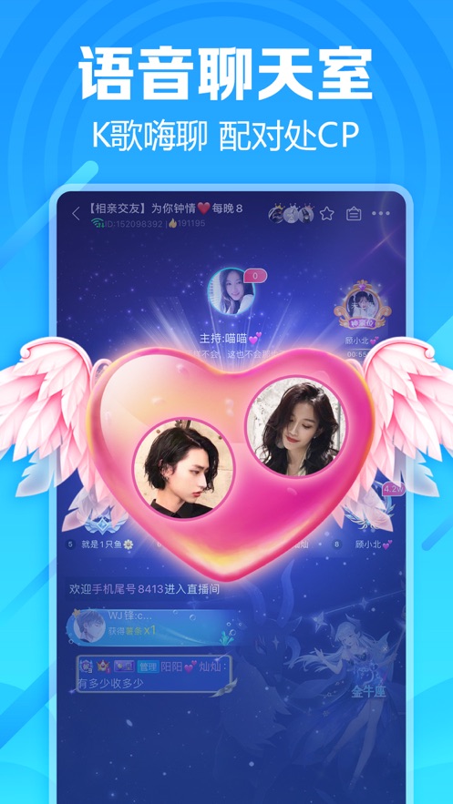 求带(处cp) app v4.0.0 安卓版