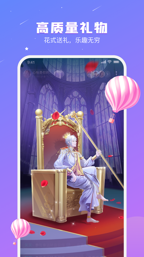 音恋语音处CP app v3.2.14 安卓版