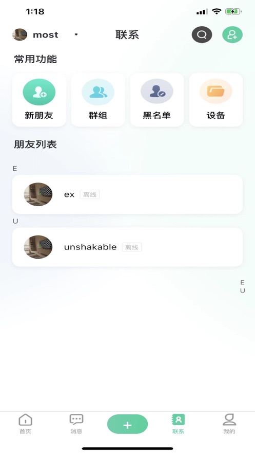 知韵app下载安装 v2.0.8 安卓版