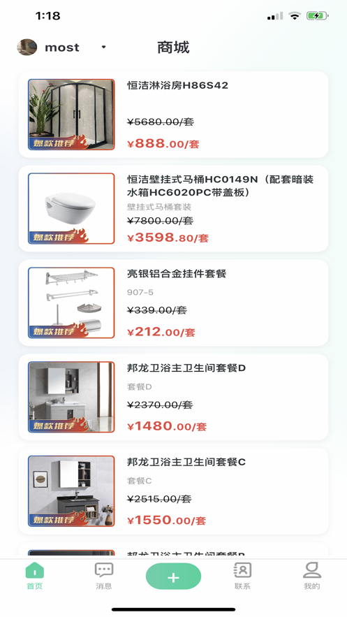 知韵app下载安装 v2.0.8 安卓版