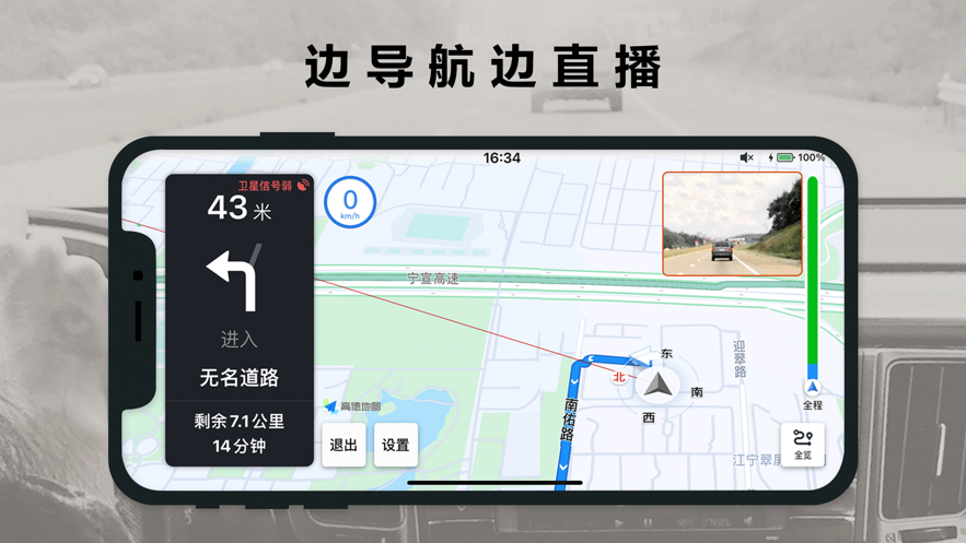 掌上护驾app v1.0.5 安卓版