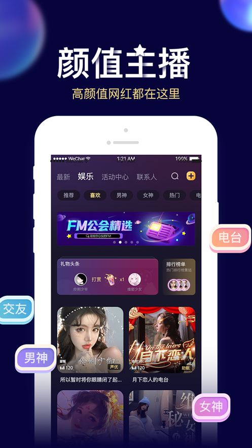 贝贝星球app v2.2.5 安卓版