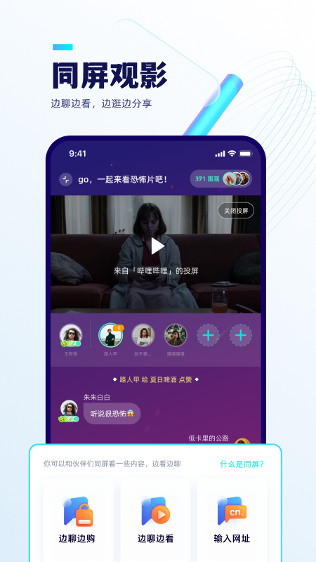 屿聊app v3.1.4 安卓版
