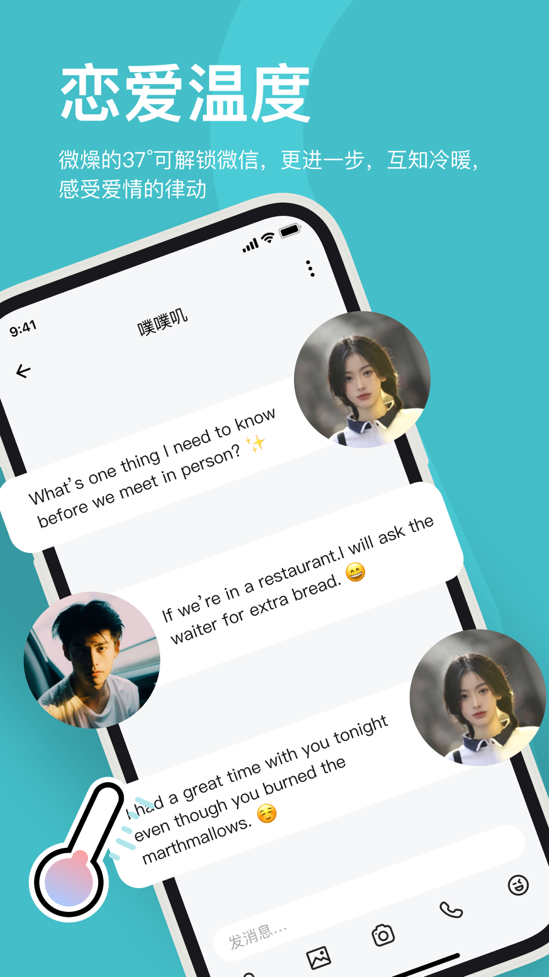奶盖app v1.4.5 安卓版