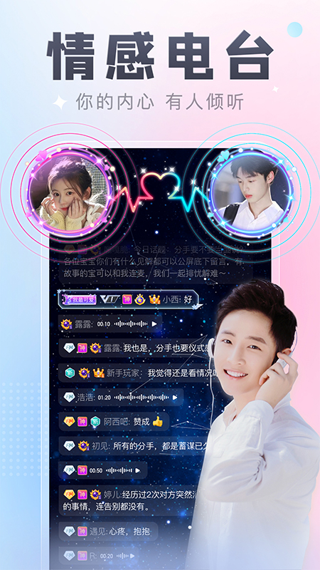 多多CP下载安卓(原多多开黑) v2.8.6 最新版