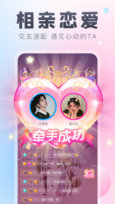 多多CP下载安卓(原多多开黑) v2.8.6 最新版