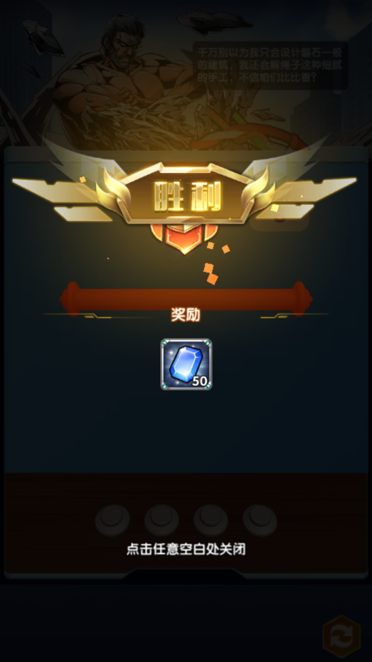 诸绳之战 v1.0.60 最新版