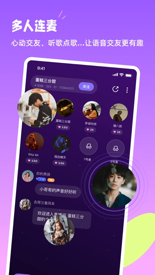 小西米语音app v3.8.0 安卓版