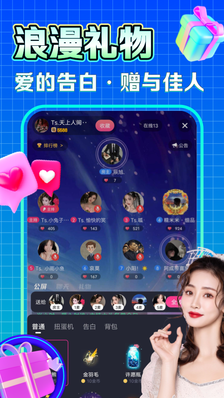 糯米语音app下载安装2022 v1.0.30 安卓版