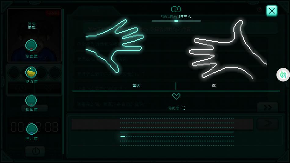 驻留游戏下载 v1.0.0 最新版