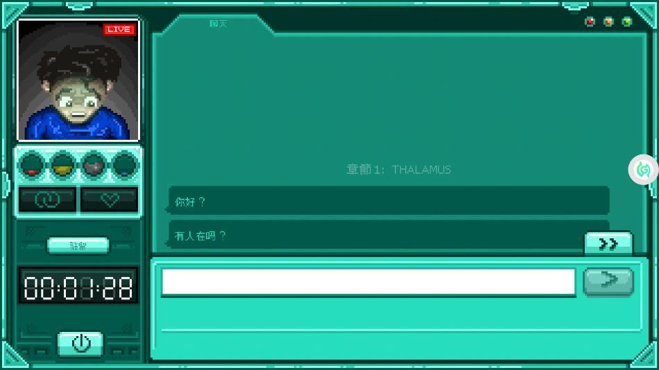 驻留游戏下载 v1.0.0 最新版