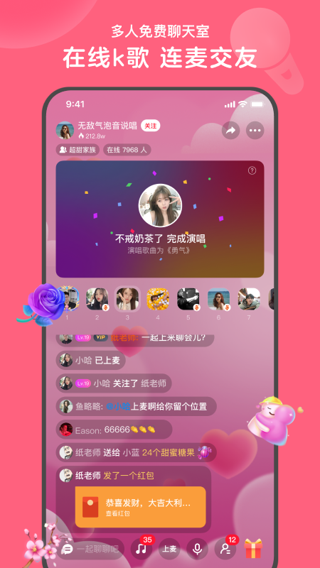 心遇app v1.96.0 安卓版