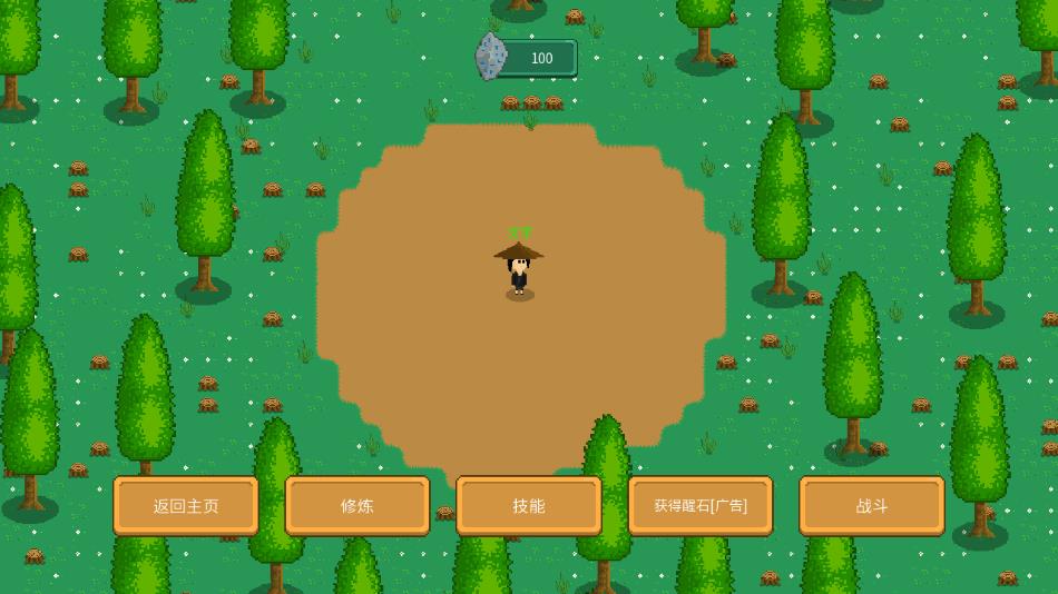 觉醒大陆游戏下载 v0.6.4 安卓版