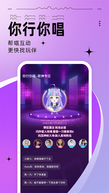 麦可app v1.57.5-15869 安卓版