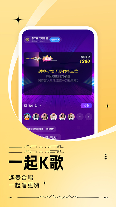 麦可app v1.57.5-15869 安卓版