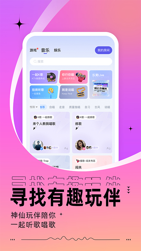 麦可app v1.57.5-15869 安卓版