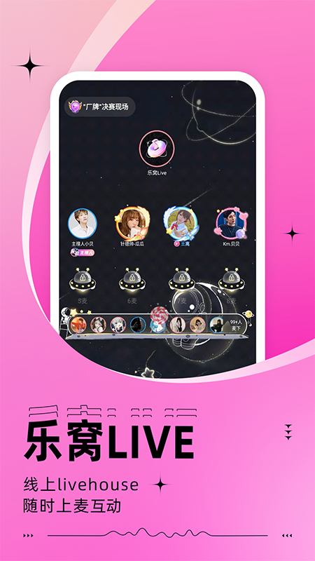 麦可app v1.57.5-15869 安卓版