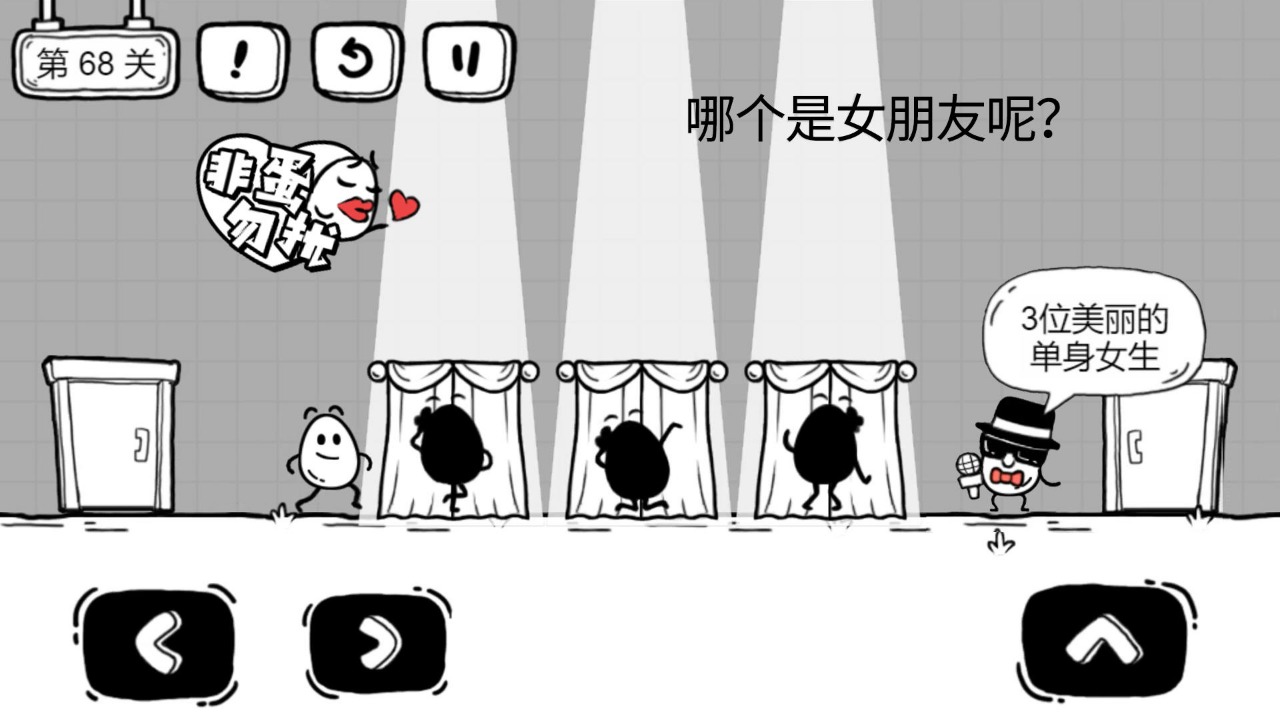 茶叶蛋大冒险游戏下载 v1.2.3 安卓版