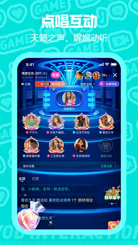 西西语音软件下载app v1.7.3 安卓版