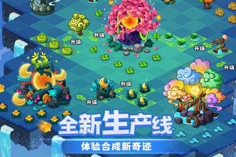 幻兽爱合成九游版下载 v2.1.2 安卓版