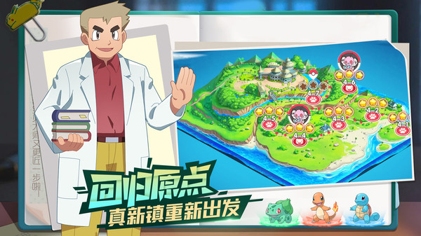 口袋觉醒九游官方下载 v2.1.0.45414 安卓版