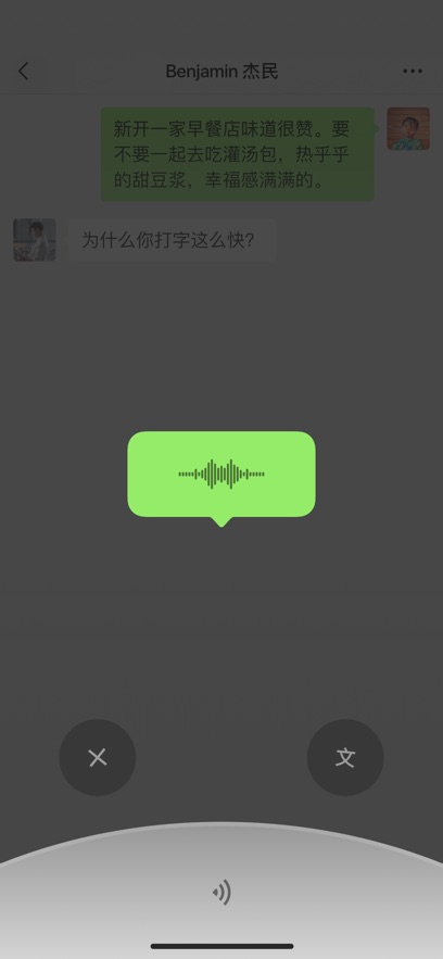 微信8.0版本官方版下载安装手机版 v8.0.51 安卓版