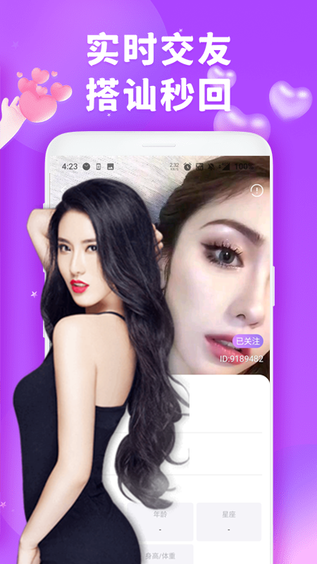 茶趣(茶趣约会)app下载官方 v1.0.3 安卓版