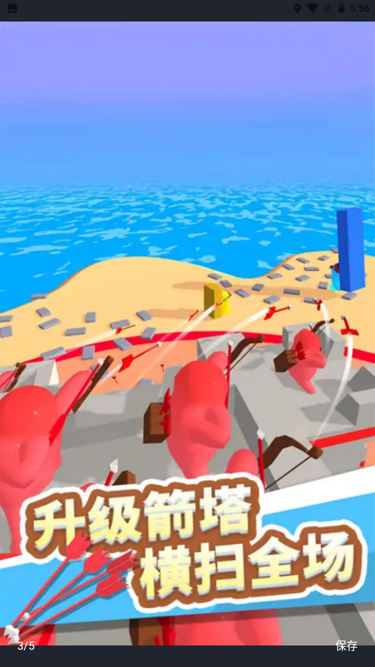 堆叠王者游戏下载 v1.0.0 最新版