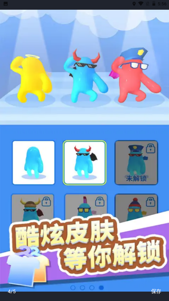 堆叠王者游戏下载 v1.0.0 最新版