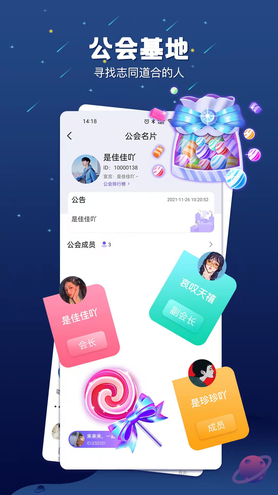 余音app下载安装2022 v1.2.0 安卓版