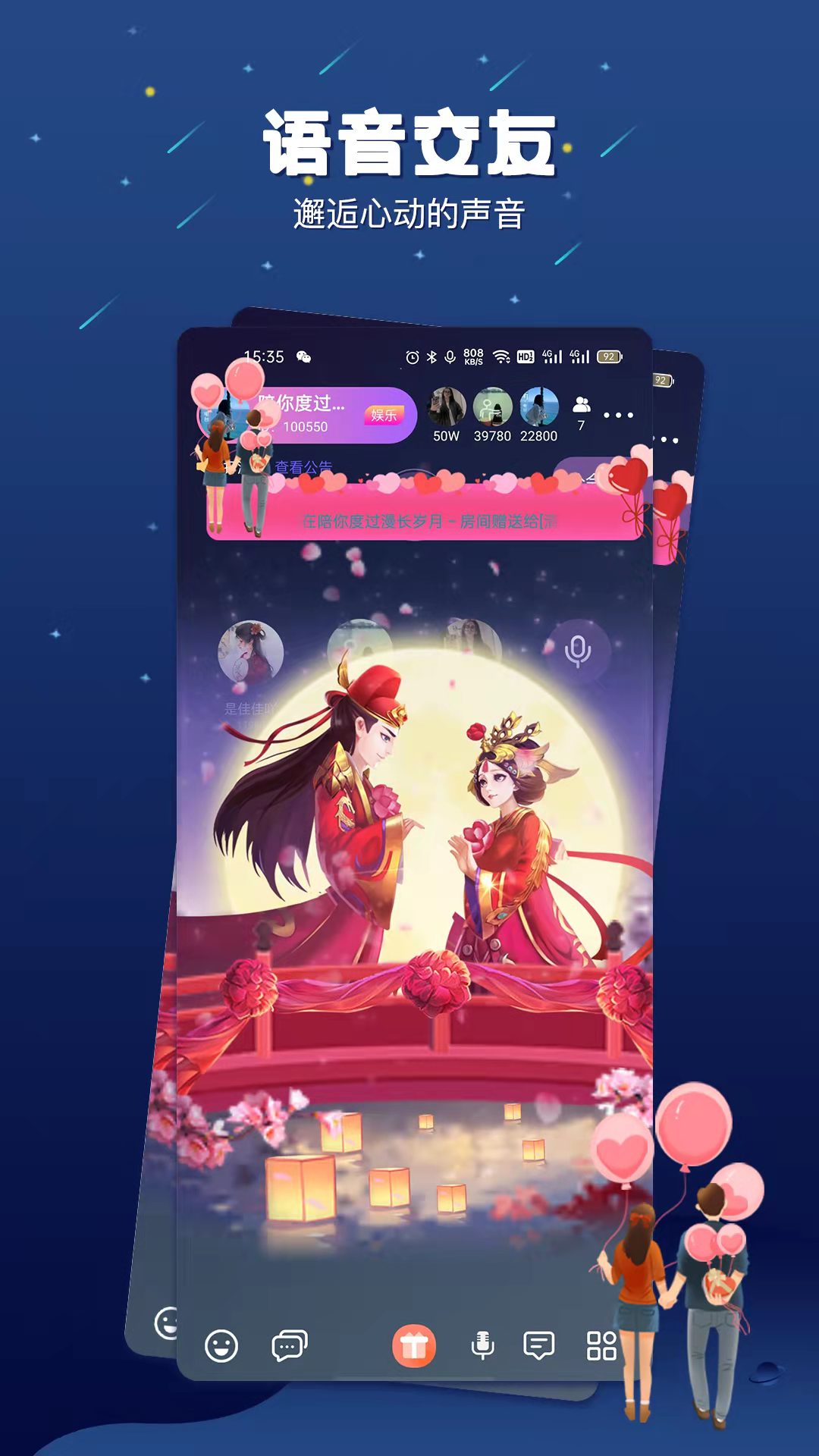 余音app下载安装2022 v1.2.0 安卓版