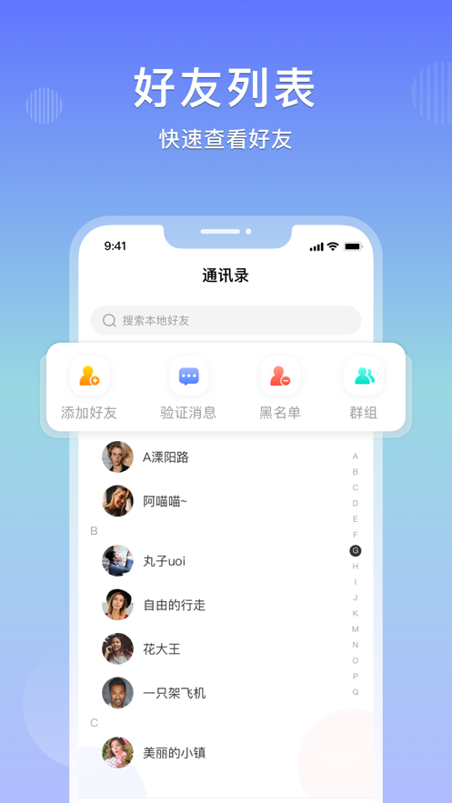 乐享购app下载安装2022 v2.2.3 安卓版