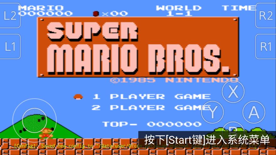 超级玛丽 v1.6.7 安卓版