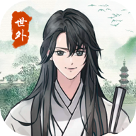 世外人家红包版 v1.0.6 安卓版