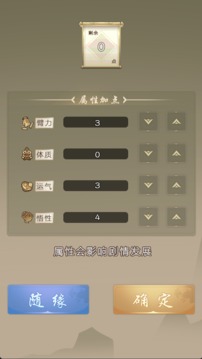 大侠请重来 v7.4.5 安卓版