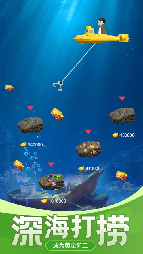 古董大师模拟器游戏 v1.0.0 安卓最新版